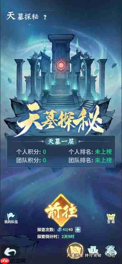 斗破苍穹斗帝之路全新玩法上线新版本新玩法爆料