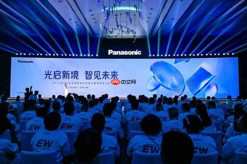 松下EW全屋智能发布暨全国经销商大会重磅启幕重新定义全屋智能新趋势
