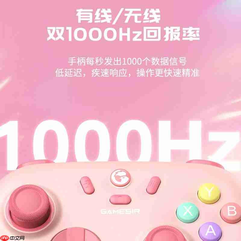 1000Hz回报率是噱头吗:有线、2.4G、蓝牙三模延迟差异