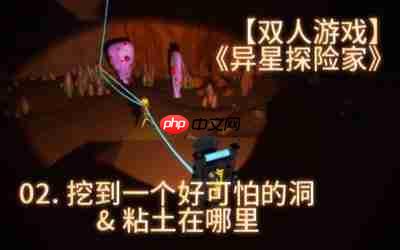异星探险家如何获取粘土