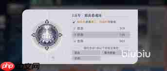 斗罗大陆猎魂世界如何获取魂环专精