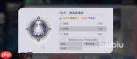 斗罗大陆猎魂世界如何获取魂环专精