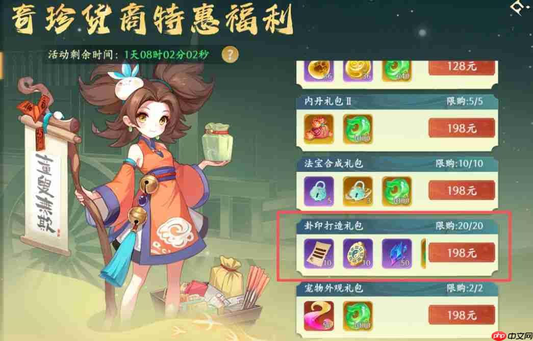 梦幻诸石卦象系统介绍卦象系统玩法机制