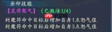 梦幻诸石卦象系统介绍卦象系统玩法机制