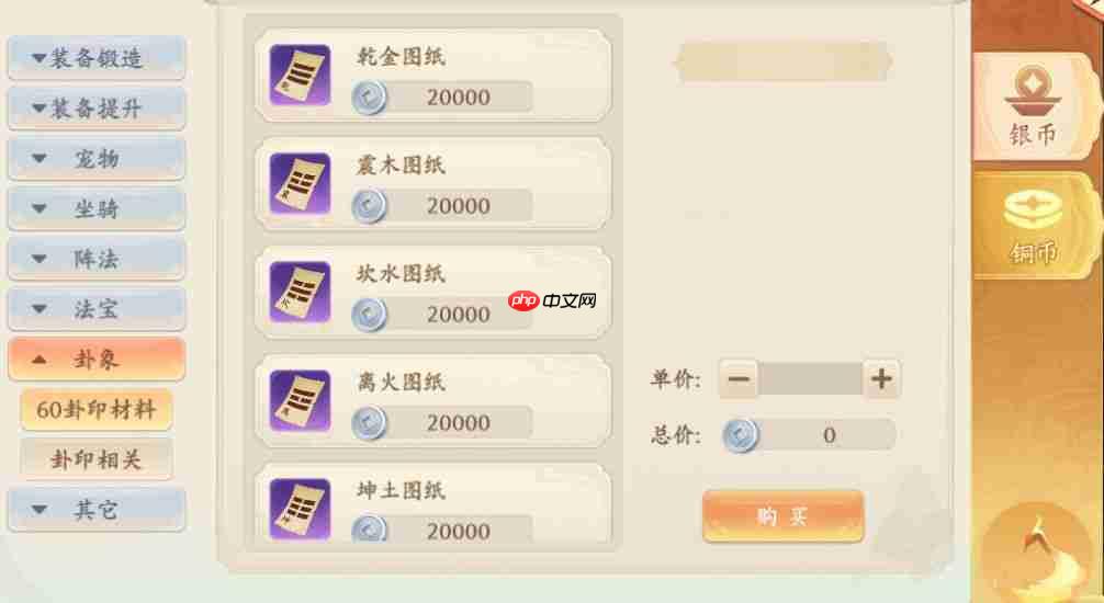 梦幻诸石卦象系统介绍卦象系统玩法机制