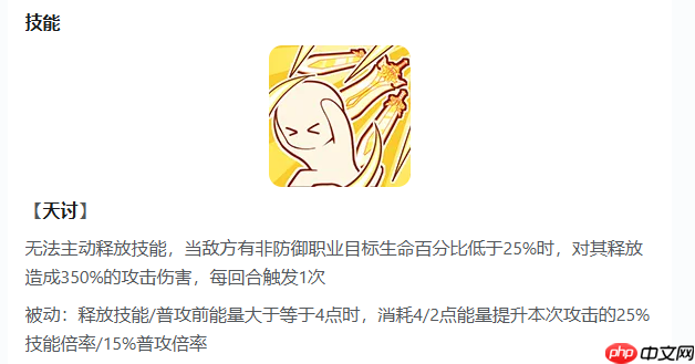 冒险小分队悠斯提娅怎么样悠斯提娅介绍