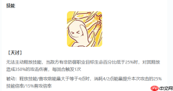 冒险小分队悠斯提娅怎么样悠斯提娅介绍