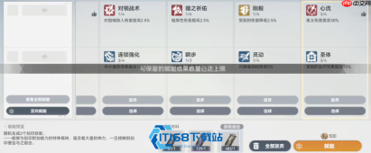 印记获取效率最大化全攻略 从技能到配置的实战解析