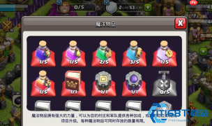 部落冲突天鹰火炮开炮机制与破解全攻略 控兵节奏决定胜负