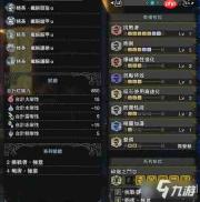 钓鱼巨物猎手钓具怎么搭配-钓鱼巨物猎手钓具搭配攻略