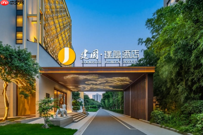 首旅如家牵手长治文旅 共绘区域住宿业提质升级新蓝图