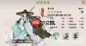 指间山海夹击队怎么玩