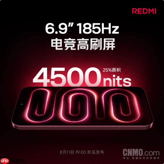 REDMI K100 Pro Max配置2亿像素主摄 8月11日发布
