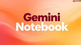 gemini notebook 3.0高频功能盘点:日常办公提效的5大核心用法【汇总】