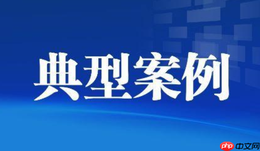 今年第五批旅游市场强制消费问题典型案例公布