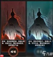 一念逍遥血修版本有哪些福利-一念逍遥血修版本福利内容大全