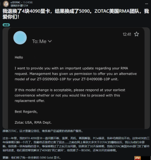 RTX 4090显卡连修4次没修好 厂商直接送用户RTX 5090！