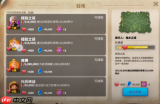 万国觉醒在水晶的研究所怎么玩