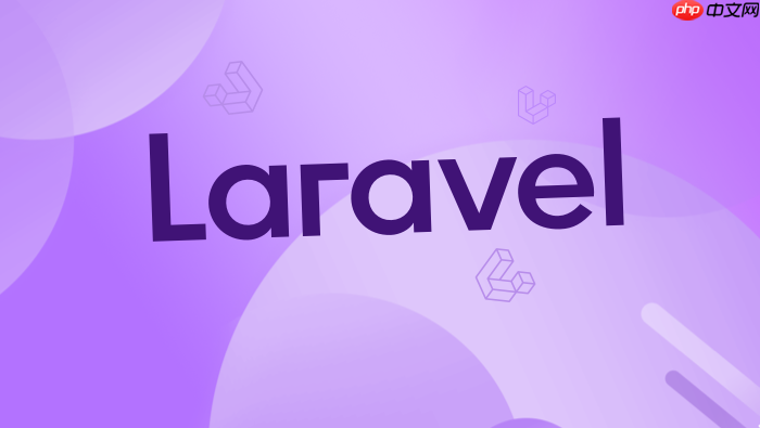 laravel修改视图模板后缀兼容性问题【兼容】