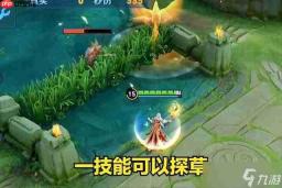 王者荣耀世界王昭君技能是什么