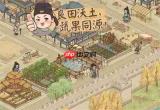 这城有良田全商店如何兑换