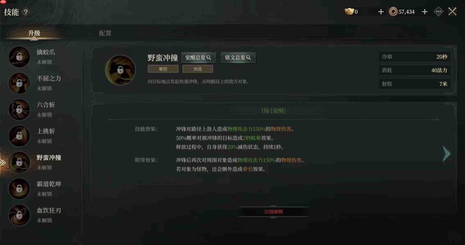 烽烟战士怎么加点战士加点攻略