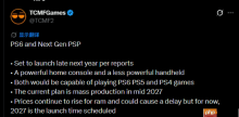索尼正式重返掌机市场！PS6携“Canis”掌机2027年登场