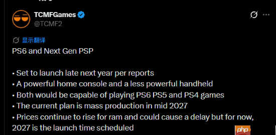 索尼正式重返掌机市场!PS6携“Canis”掌机2027年登场