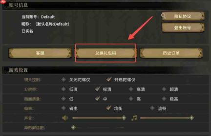 元气骑士与魂坠深境联动兑换码深境联动礼包码分享