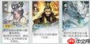 代号妖鬼两仪新手玩法攻略