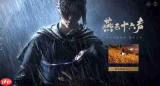 燕云十六声怎么获取一点成就