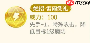 西普大陆雷雨水母怎么样雷雨水母介绍