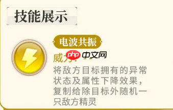 西普大陆雷雨水母怎么样雷雨水母介绍