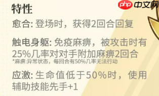 西普大陆雷雨水母怎么样雷雨水母介绍