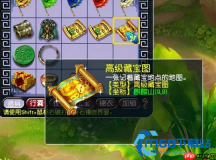 梦幻西游星位系统全攻略 装备开孔与星石镶嵌指南