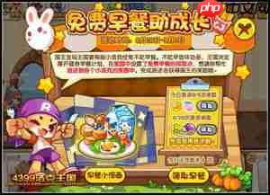 洛克王国世界国王咕噜球如何获取