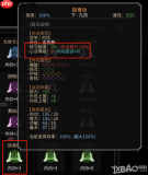 太吾绘卷天幕心帷用什么摧破功法好用