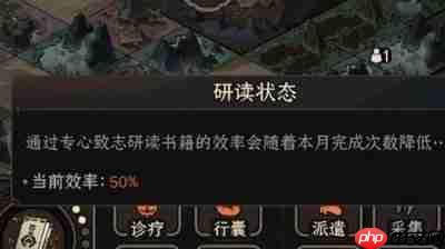 太吾绘卷天幕心帷用什么摧破功法好用