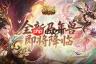 疯狂的鸽子第12关怎么通关