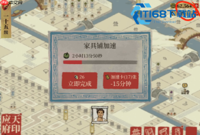 江南百景图水井建造与高效刷钱攻略