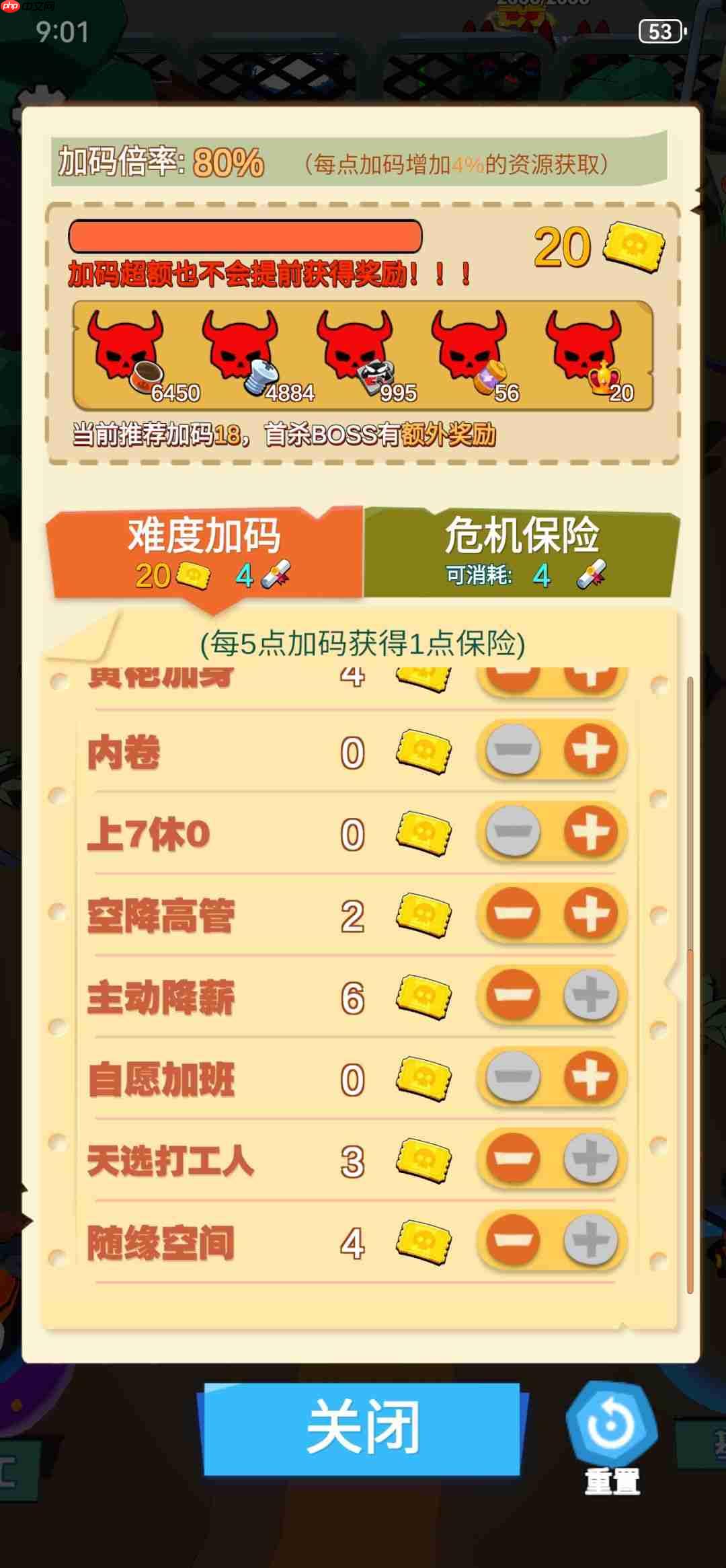 魔灵纪元资源如何获取资源速刷攻略