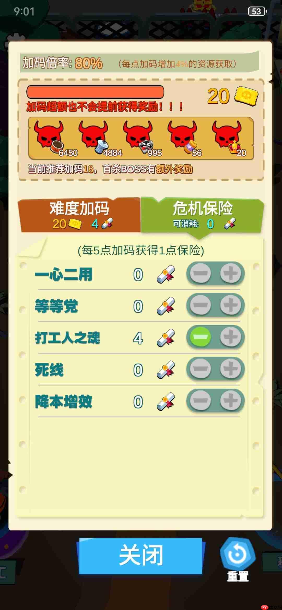 魔灵纪元资源如何获取资源速刷攻略