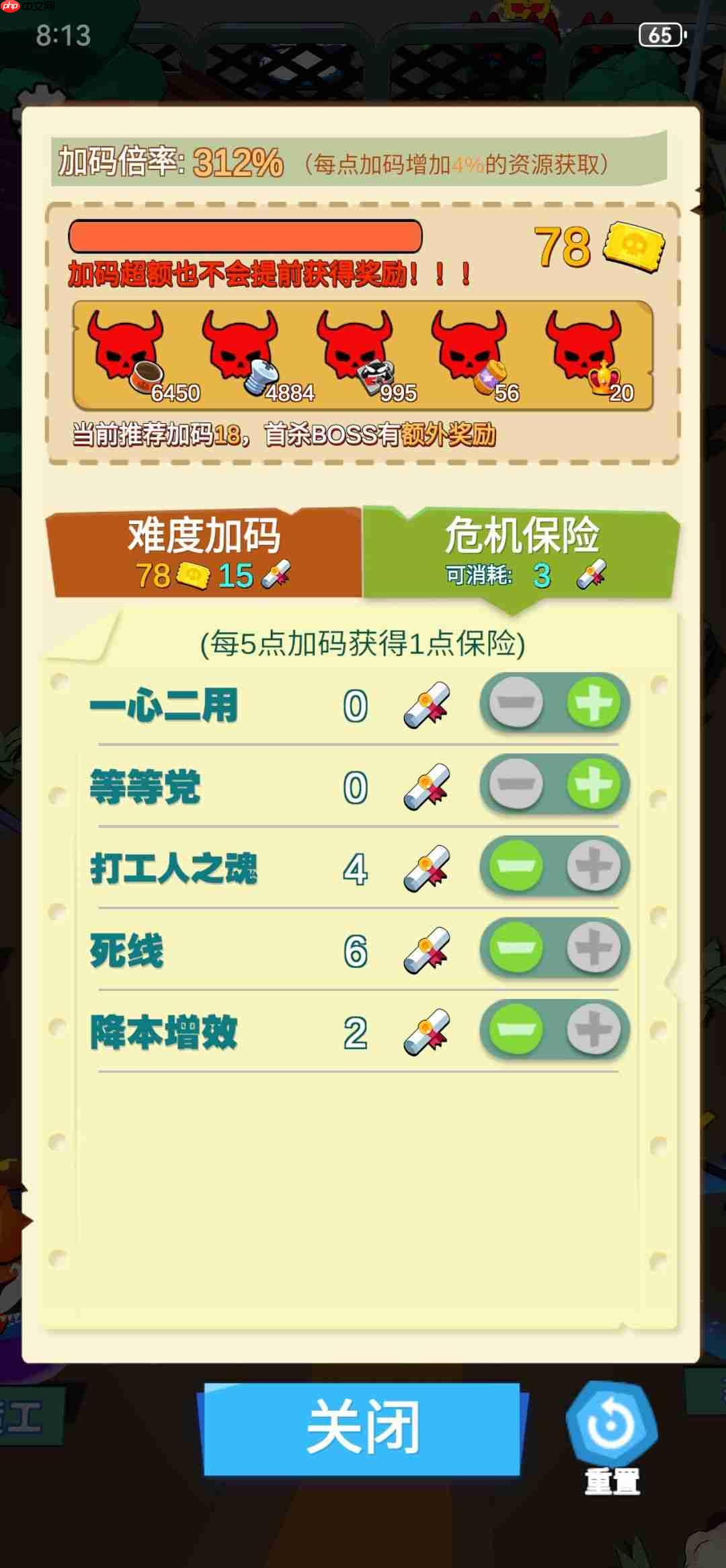 魔灵纪元资源如何获取资源速刷攻略