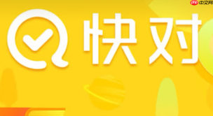 快对ai拍照搜题夜间光线差识别失败怎么办
