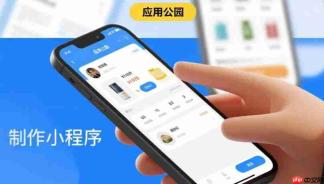 很多商家做小程序,没有转化路径等于白做