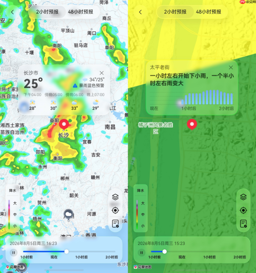 华为天气地图大更新,新增六大图层让你出行无忧
