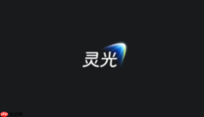 灵光APP闪应用零代码生成，普通人也能做应用【创作入门】