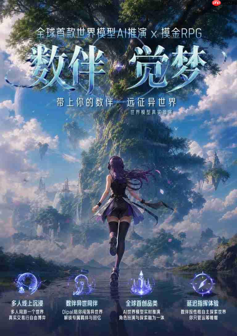 数伴登陆ChinaJoy受关注 周鸿祎现身展台实测Dipal D1