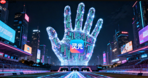 灵光APP文档要点总结，多格式文件一键提炼【办公效率】
