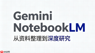 怎么给刚注册的GeminiNotebook1.5导入本地文件